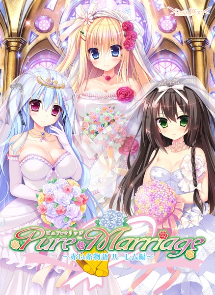 (PC18)Pure Marriage ���֤���ʪ�� �ϡ�����ԡ�����Ź����ŵ̵��