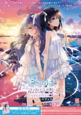 (����)���ȤΤϥ����顼�� ����ץ꡼�ȥ֥å�����Ź����ŵ̵��