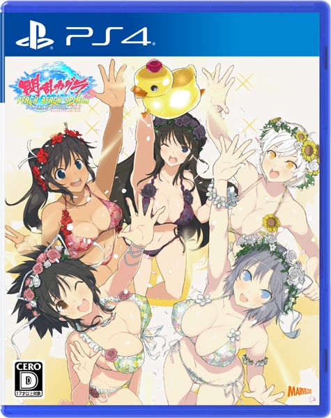 (ps4)𥫥 PEACH BEACH SPLASH SUNSHINE EDITIONŹŵ̵