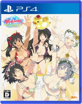 (ps4)���𥫥��� PEACH BEACH SPLASH SUNSHINE EDITION����Ź����ŵ̵��