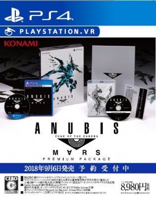 (ps4)ANUBIS ZONE OF THE ENDERS : MRS PREMIUM PACKAGEŹŵ̵