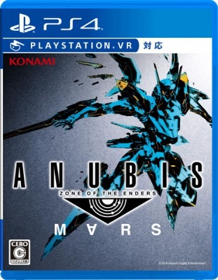 (ps4)ANUBIS ZONE OF THE ENDERS : MRS ̾ǡŹŵ̵