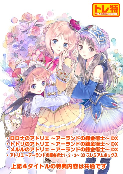 (ns����)�ȥȥ�Υ��ȥꥨ ���������ɤ�ϣ��ѻΡ� DX����Ź����ŵ�����ꥸ�ʥ�B2���ڥ��ȥ꡼�դ�