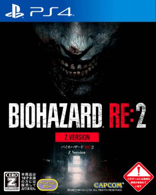 (ps4)BIOHAZARD RE:2 Z Version ̾ǡŹŵ̵