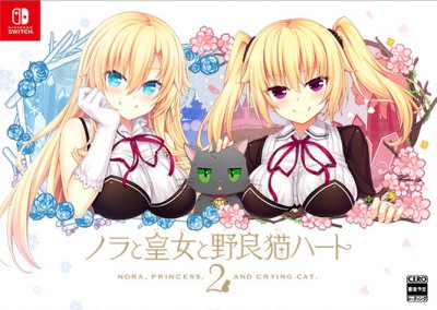 (ns)ΥȹĽǭϡ2 B2ڥȥ꡼ƱǡŹŵ̵