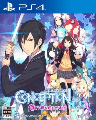 (ps4)CONCEPTION PLUS ���λҶ��򻺤�Ǥ��졪����Ź����ŵ̵��