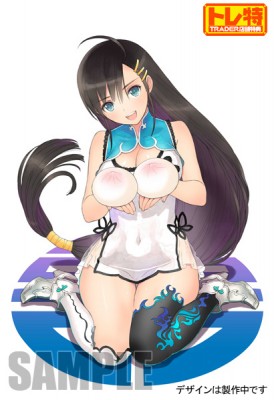 (ns����)BLADE ARCUS Rebellion from Shining����Ź����ŵ�����ꥸ�ʥ�B2���ڥ��ȥ꡼�դ�