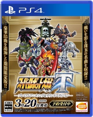 (ps4)�����ѡ����ܥå������ �ץ�ߥ��ॢ�˥᥽�󥰡�������ɥ��ǥ�����󡡡�Ź����ŵ̵��