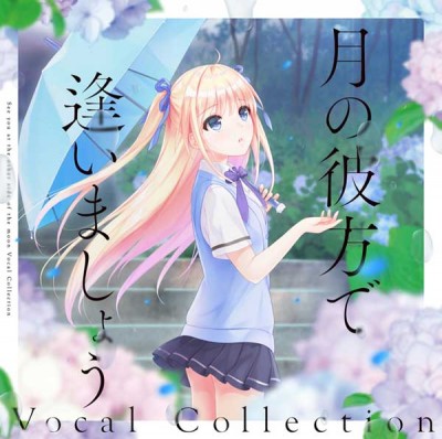 (CD)ǰޤ礦 / Vocal CollectionŹŵ̵