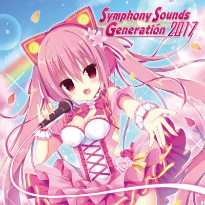 Symphony Sounds Generation 2017Źŵ̵