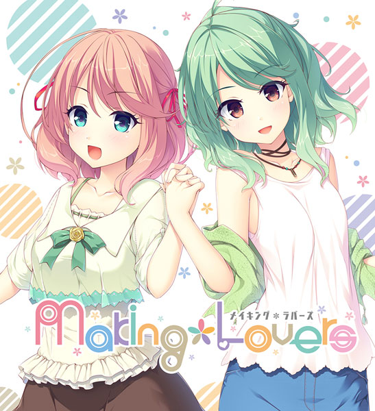 (psv)Making*Lovers����Ź����ŵ̵��