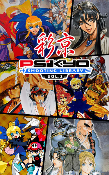 (ns)̵ SHOOTING LIBRARY Vol.2 ǡŹŵ̵