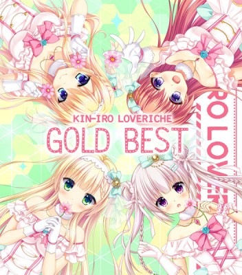 (CD)⿧֥å / GOLD BEST ()Źŵ̵