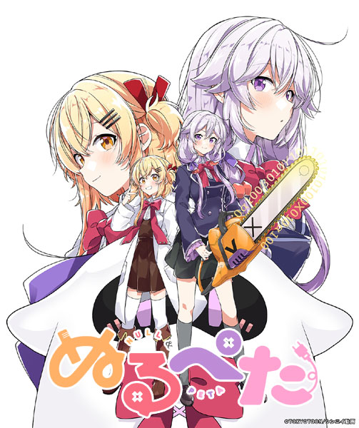 一般pc ぬるぺた Tvアニメ同梱 通常版 店舗特典無し 一般pcゲーム 一般pcゲーム店舗特典無 トレーダー オンラインショップ 予約 一般pc ぬるぺた Tvアニメ同梱 通常版 店舗特典無し 一般pcゲーム 一般pcゲーム店舗特典無 トレーダー オンラインショップ 予約