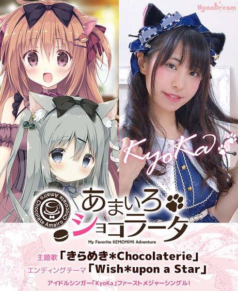 (CD)������᤭��Chocolaterie�� / Wish��upon a Star����Ź����ŵ̵��