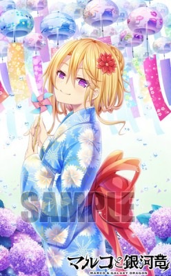 (����PC����)�ޥ륳�ȶ��ε ��MARCO �� GALAXY DRAGON�� STANDARD EDITION��[�����ŵ�դ�]����Ź����ŵ������������B2���ڥ��ȥ꡼�դ�