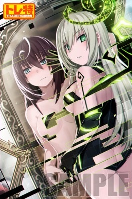 (ps4����)��ŹƬʻ���Death end re;Quest2 �̾��ǡ���Ź����ŵ������������B2���ڥ��ȥ꡼�դ�