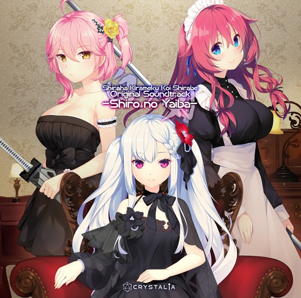 (CD)����Ϥ���᤯������َ� / ���ꥸ�ʥ륵����ɥȥ�å� ��οϡ���Ź����ŵ̵��