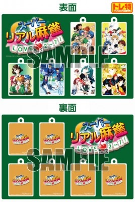 (ns����)�����ѡ��ꥢ����� LOVE?2��7! �����ǡ���Ź����ŵ���������������륭���ۥ�������å�(��6��)�դ�