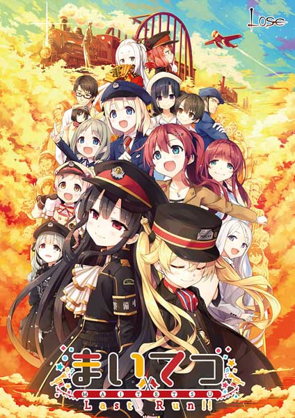 (PC18)�ޤ��Ƥ� Last Run!!����Ź����ŵ̵��