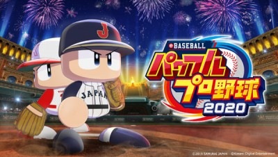 (ps4)eBASEBALL�ѥ�ե�ץ����2020����Ź����ŵ̵��