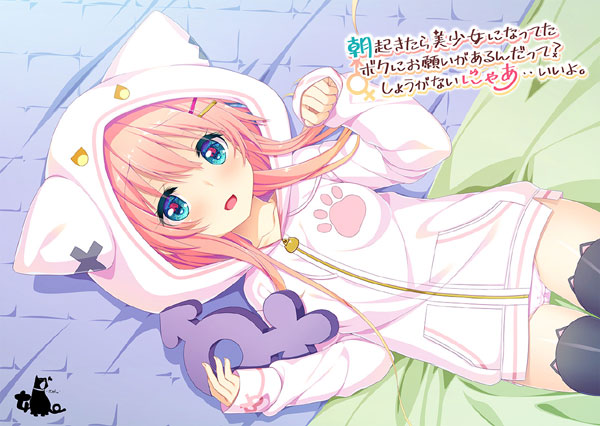 (PC18)īˤʤäƤܥˤꤤäơ礦ʤˤ㤢衣B2ڥȥ꡼ոǡŹŵ̵