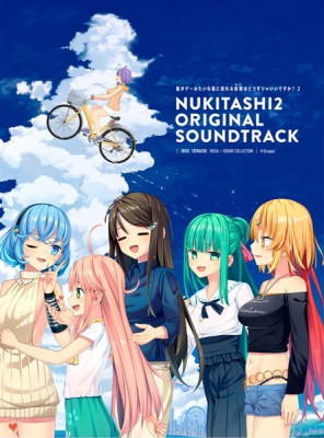 (CD)NUKITASHI2 ORIGINAL SOUNDTRACK -ȴߤή벻ڡʤ礯ˤϤɤ㤤Ǥ2-Źŵ̵