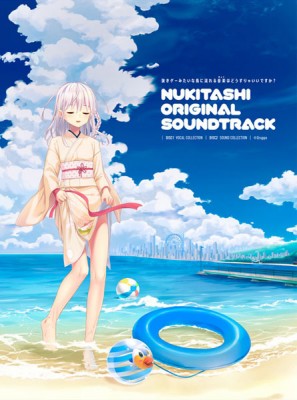(CD)NUKITASHI ORIGINAL SOUNDTRACK -ȴߤή벻ڡʤ礯ˤϤɤ㤤Ǥ- []Źŵ̵