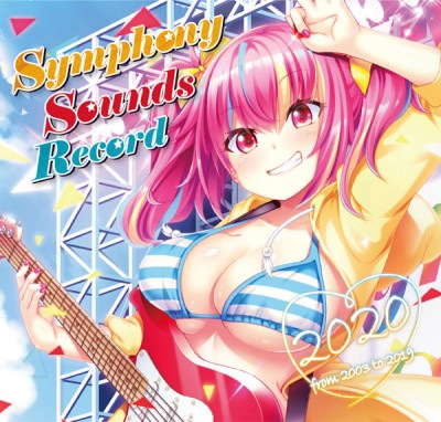 (CD)Symphony Sounds Record 2020 from 2005 to 2019Źŵ̵