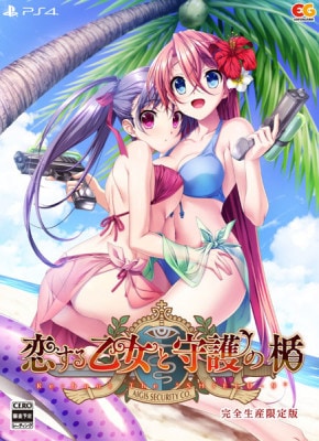 (ps4)�����벵���ȼ��ν� Re:boot The SHIELD-9���������������ǡ�PS4�ǡ���Ź����ŵ̵��