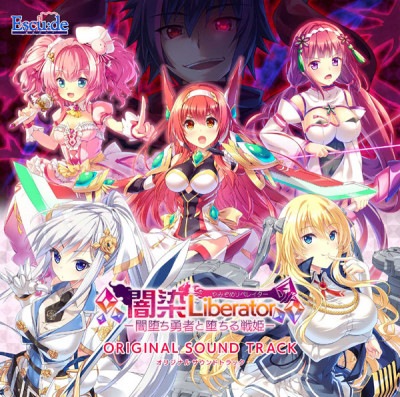 (CD)Liberator / ꥸʥ륵ɥȥåŹŵ̵