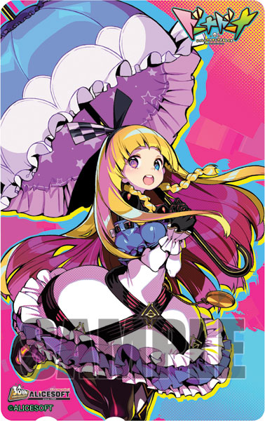 アリス　抱き枕カバー　ドーナドーナ　ALICE SOFT 正規品 Amazon｜ドーナドーナ アリス 抱き枕カバー 魚介｜抱き枕