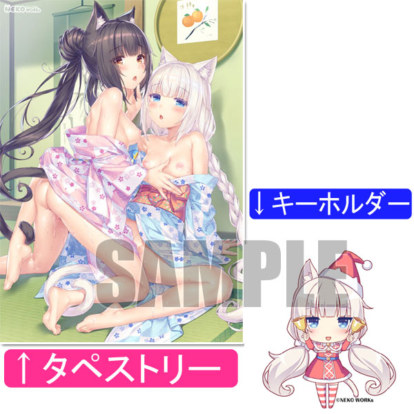 (Ʊͥե)ڥȥ졼ͭŵդۥͥѤ vol.4 ͥȥѥƥΥΥ  [NEKO WORKs]Źŵڥ祳Х˥B2Wɥڥȥ꡼ꥸʥSD륭ۥդ