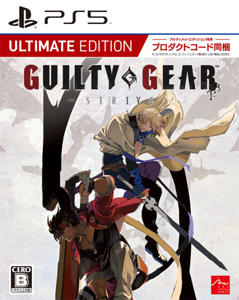 (ps5)GUILTY GEAR -STRIVE- ����ƥ���åȥ��ǥ������ PS5�ǡ���Ź����ŵ̵��