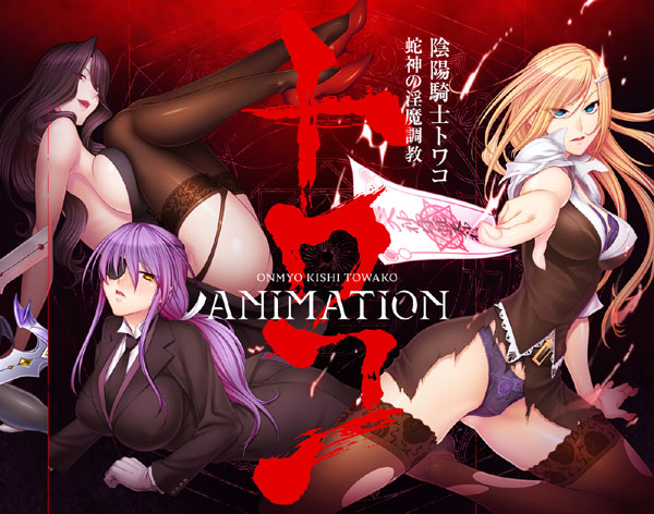 (PC18)���۵��Υȥ拾 Animation����Ź����ŵ̵��