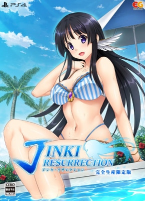 (ps4)���󥭡��ꥶ�쥯����������������� PS4�ǡ���Ź����ŵ̵��