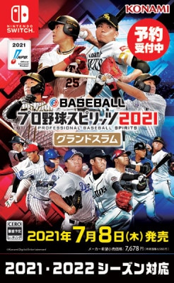 (ns)eBASEBALLץ她ԥå2021 ɥࡡŹŵ̵