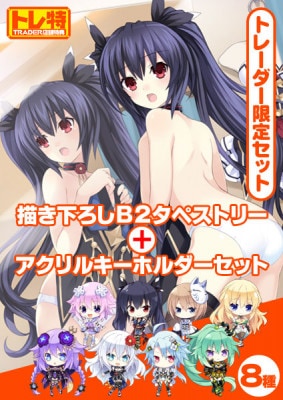 (ps4����)�ڥȥ졼�������ꥻ�åȡ�����ǦǦǦ������ͥץƥ塼�� -����ã�ζ���- �ͤפͤץ��Υ�˨��Ȣ����Ź����ŵ������������B2���ڥȥ꡼+������륭���ۥ�������å�(��8��)�դ�