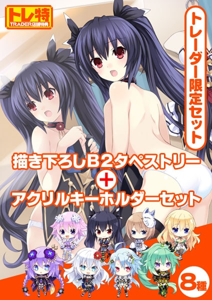 (ps4����)�ڥȥ졼�������ꥻ�åȡ�����ǦǦǦ������ͥץƥ塼�� -����ã�ζ���- �̾��ǡ���Ź����ŵ������������B2���ڥȥ꡼+������륭���ۥ�������å�(��8��)�դ�