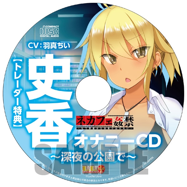 (PC18����)�ͥ��ե����� ���⤦���������ȴ���Ф��ʤ�������Ź����ŵ���ڻ˹��Ͽ�겼�����ɥ��CD�դ�