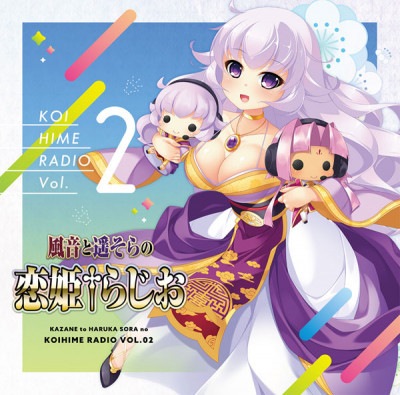 (CD)ڤɱ餸 vol.2 []Źŵ̵