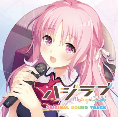 (CD)ϥ -Making*Lovers- / Original SoundtrackŹŵ̵