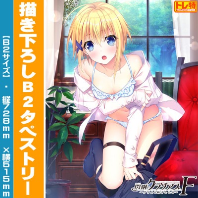 (PC18����)���ݤΥ���ꥢ��F ���������¤�����Ρ� �������������ǡ���Ź����ŵ������������B2���ڥ��ȥ꡼�դ�