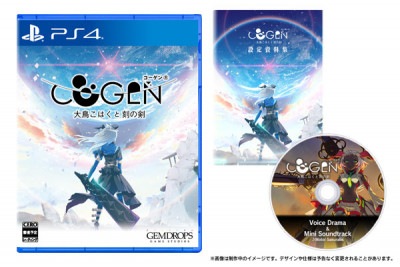 (ps4)COGEN: ��Ļ���Ϥ��ȹ�η� �����ǡ�PS4�ǡ���Ź����ŵ̵��