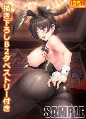 (PC18����)���ĤޤǤ�©�ҤΥޥޤ��㤤���ʤ���2 B2���ڥ��ȥ꡼�դ�����Ź����ŵ������������B2���ڥ��ȥ꡼�դ�