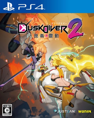 (ps4)DUSK DIVER2 ������ư�ʥ������쥤�ɥ���PS4�ǡ���Ź����ŵ̵��