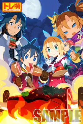 Playstation4,PS4店舗特典付 | トレーダー オンラインショップ | 描き Playstation4,PS4店舗特典付 | トレーダー オンラインショップ | 描き