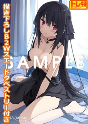 (PC18����)��������Υե����ꥺ�� EXTRA2 STANDARD EDITION����Ź����ŵ������������B2W�������ɥ��ڥ��ȥ꡼�դ�