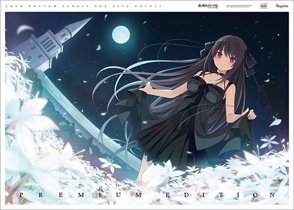 (PC18)Υեꥺ EXTRA2 PREMIUM EDITIONŹŵ̵