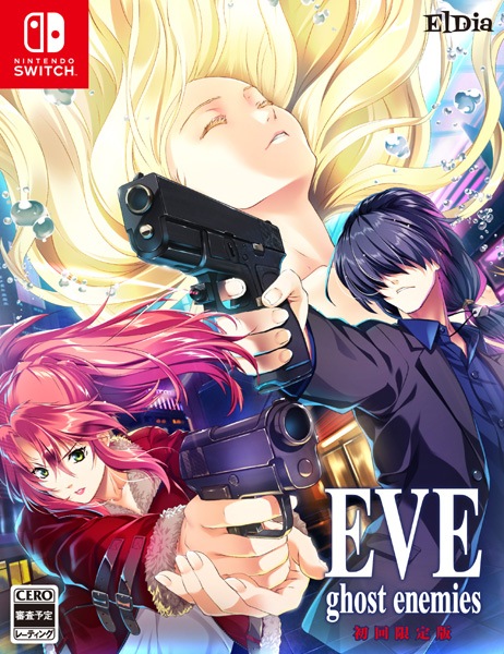 (ns)EVE ghost enemies �������� NS�ǡ���Ź����ŵ̵��